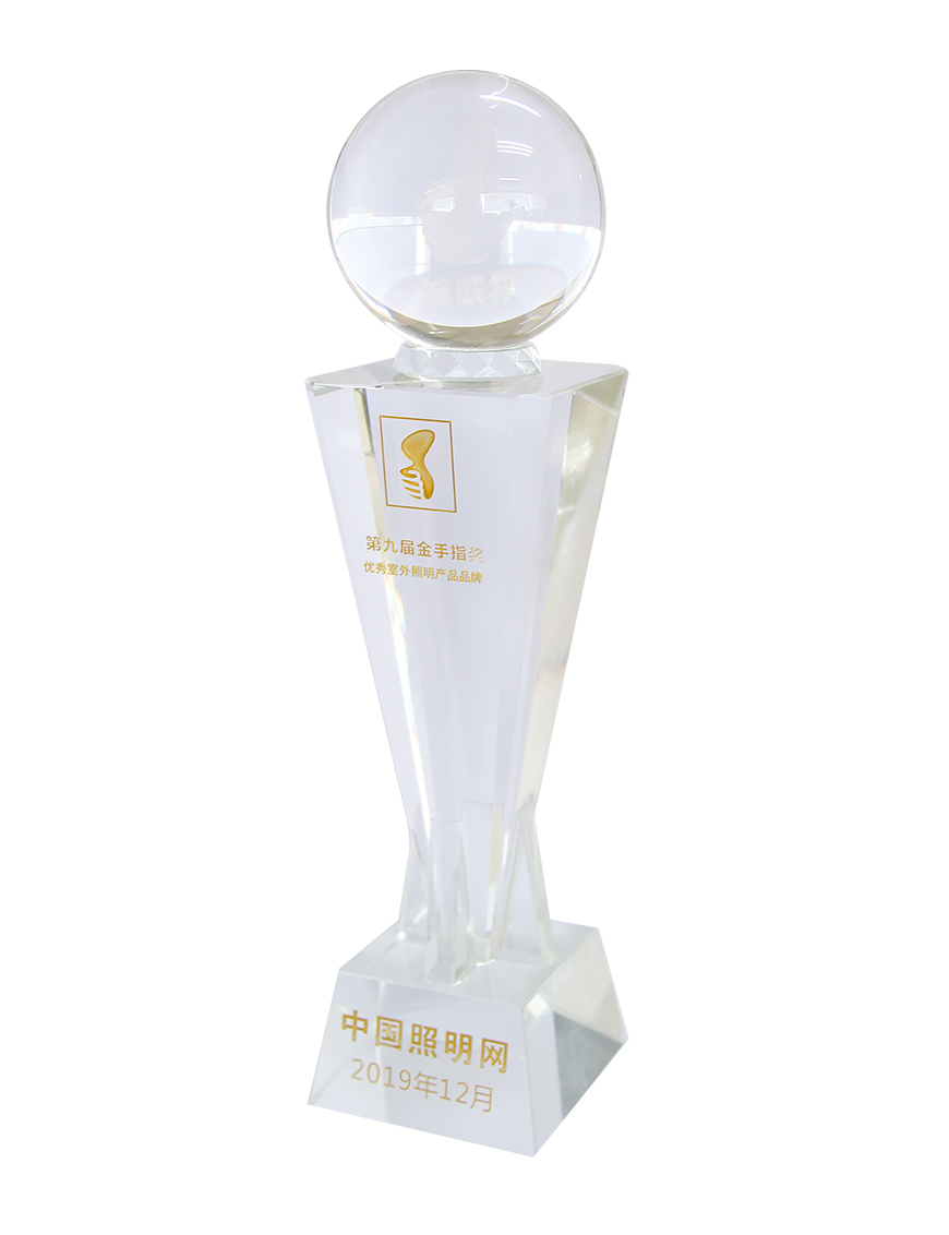 優秀室外照明産(chǎn)品品牌